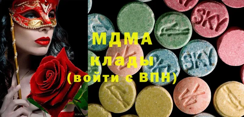 МДМА VHQ  купить   Бугуруслан 