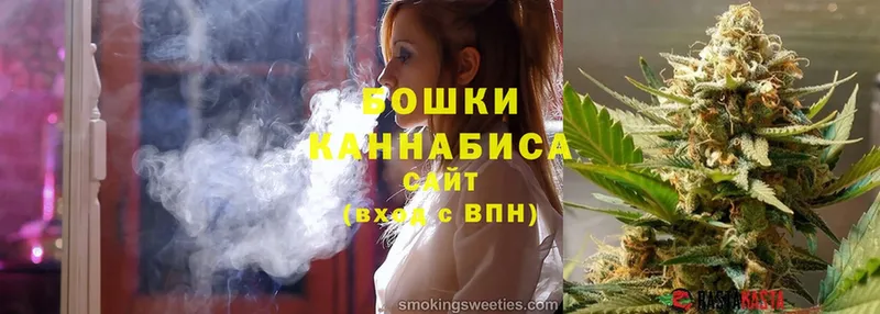 купить закладку  Бугуруслан  Бошки Шишки LSD WEED 